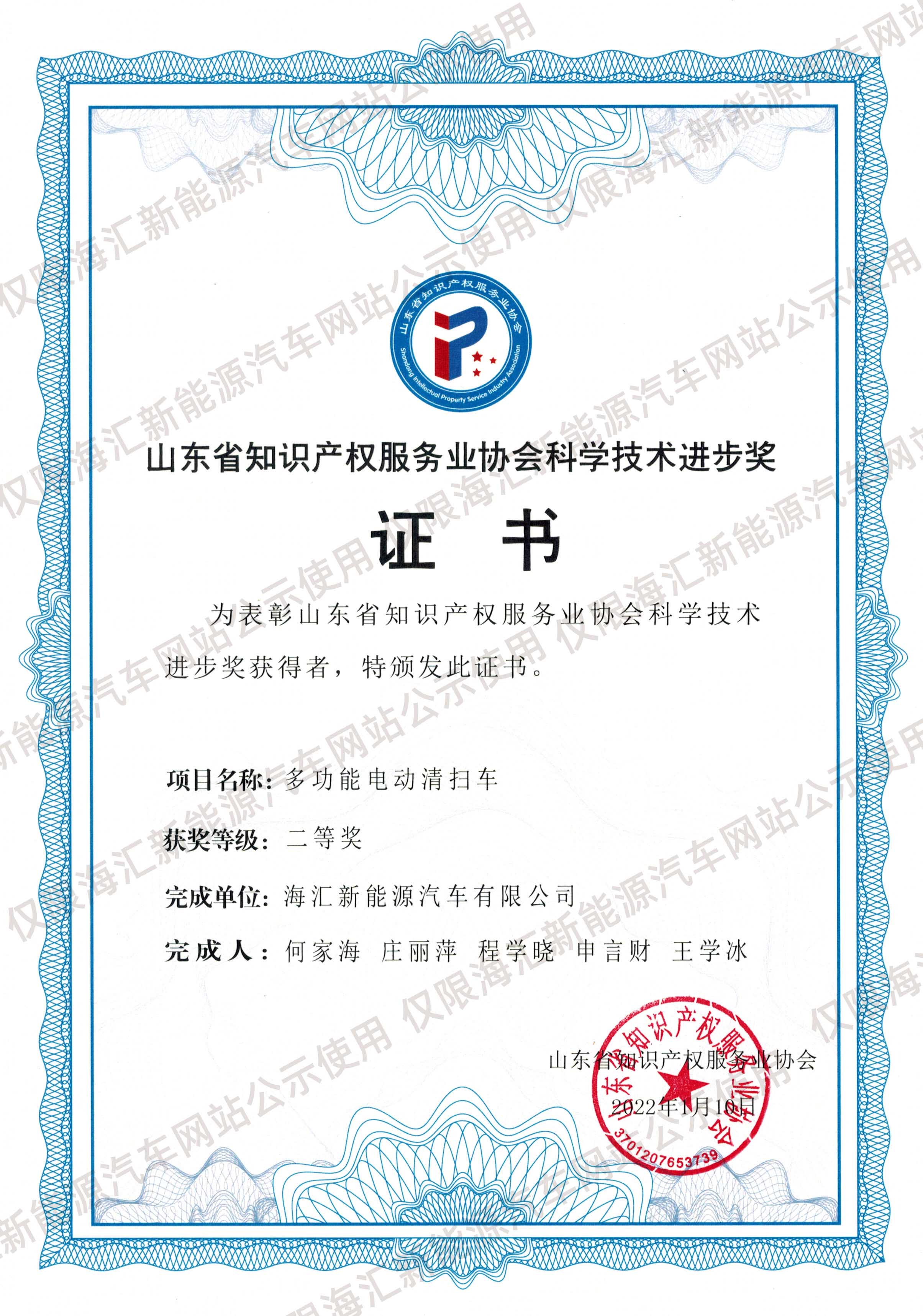 ʡ֪ʶ��Ȩ��ѧ����ǰ����