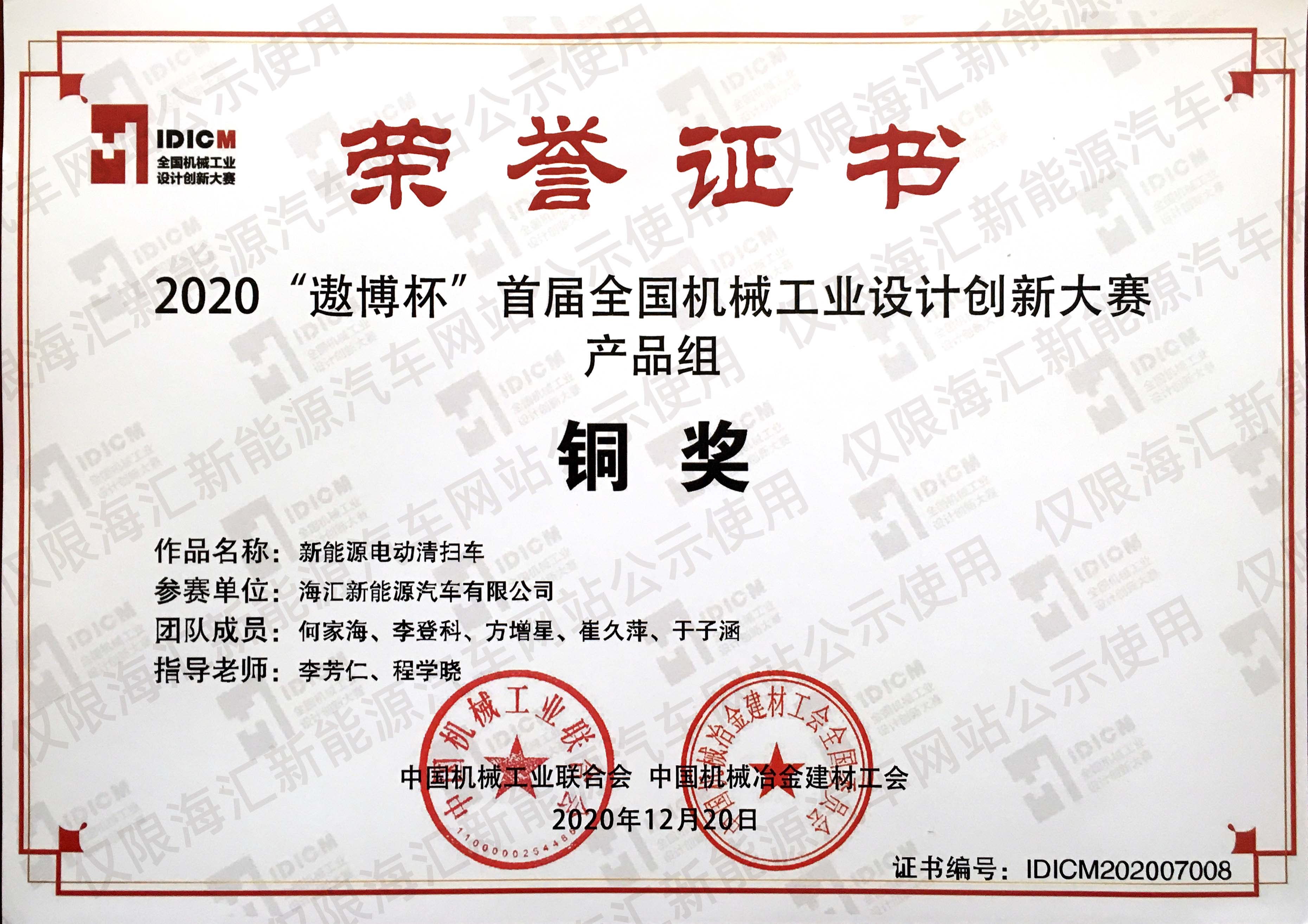 ���»�е��ҵ����������